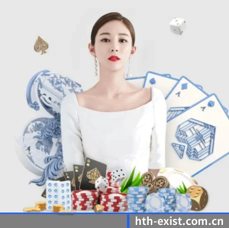 hth-exist.com.cn APP(hth.com)